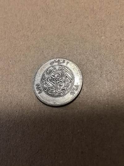 长老汇马年精选第十八场拍卖 1929埃及福阿德左像2皮阿斯特银币，2.8克833银，流通币50万枚，数量远低于右像，英国皇家造币厂