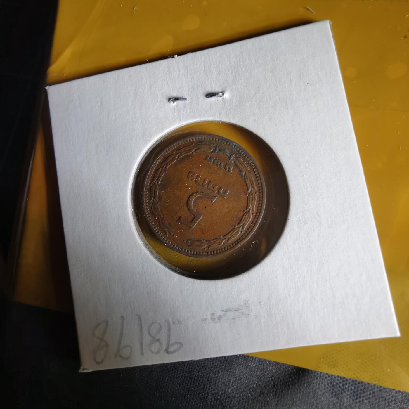 沼泽如烟--第1061场 以色列