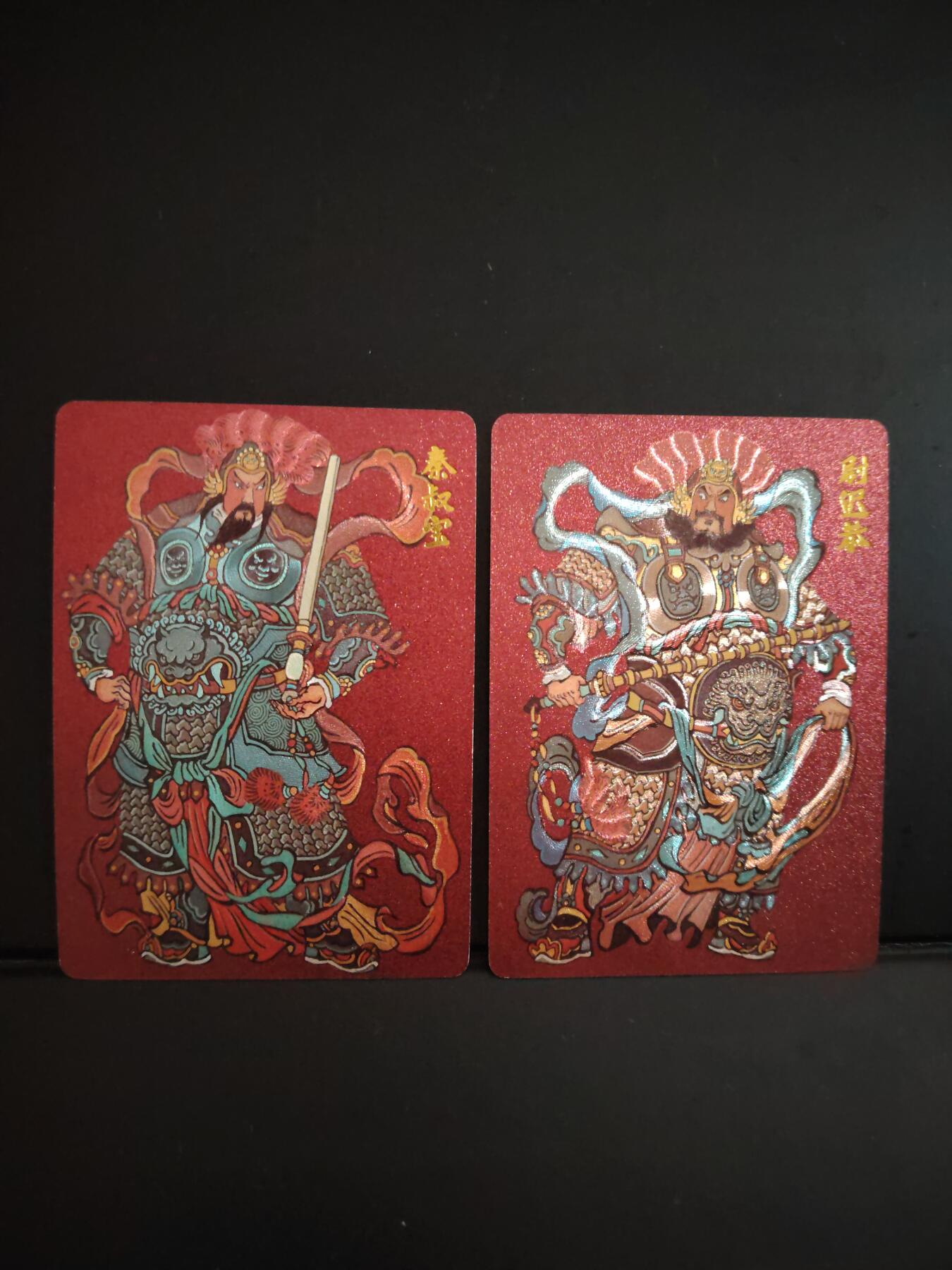 卡牌限时033期专场（25号晚20点截拍） 超吉梦 天命西游1 大真门神一对 粗闪工艺