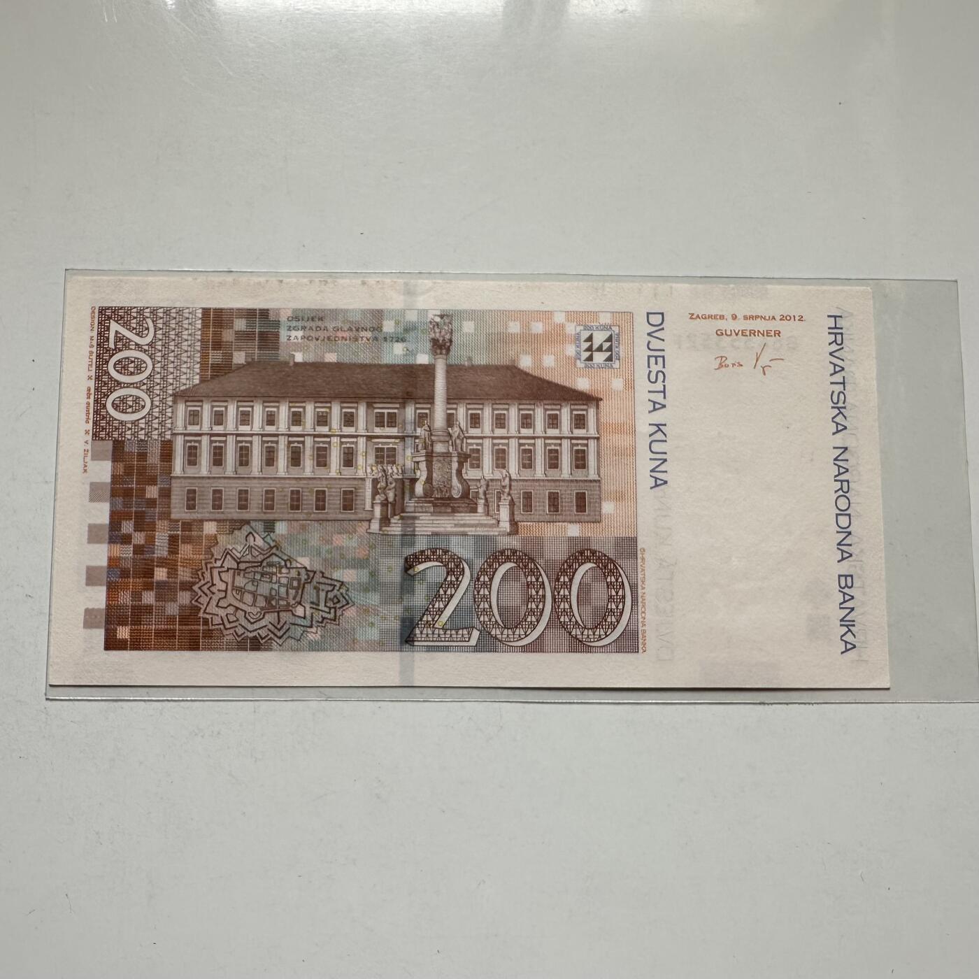 🌹外币初藏🌹🐯2026年第44场   每周二四六晚8️⃣点  世界硬币 克罗地亚 2012年 200库纳纸币