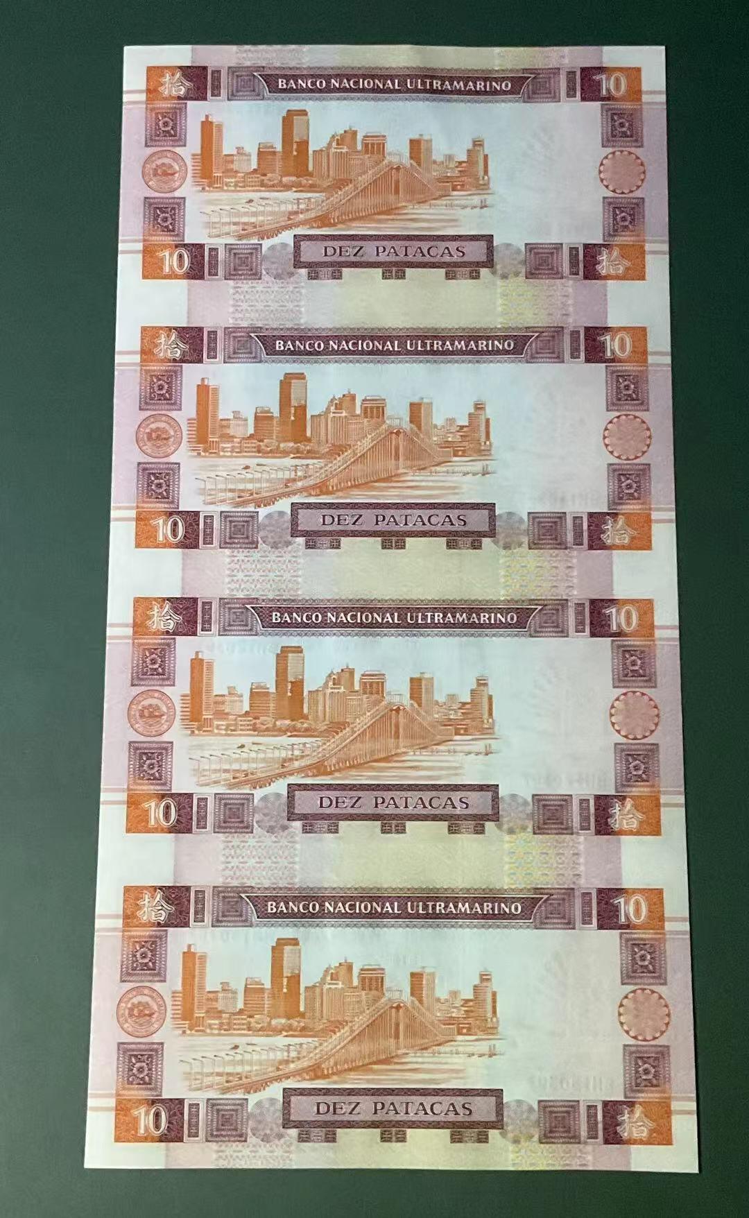 【礼羽收藏】🌏世界钱币拍卖第133期