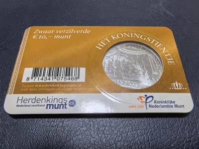 长老汇马年精选第十九场拍卖 荷兰2013年10欧元镀银非流通纪念币 威廉·亚历山大登基荷兰国王 小卡装