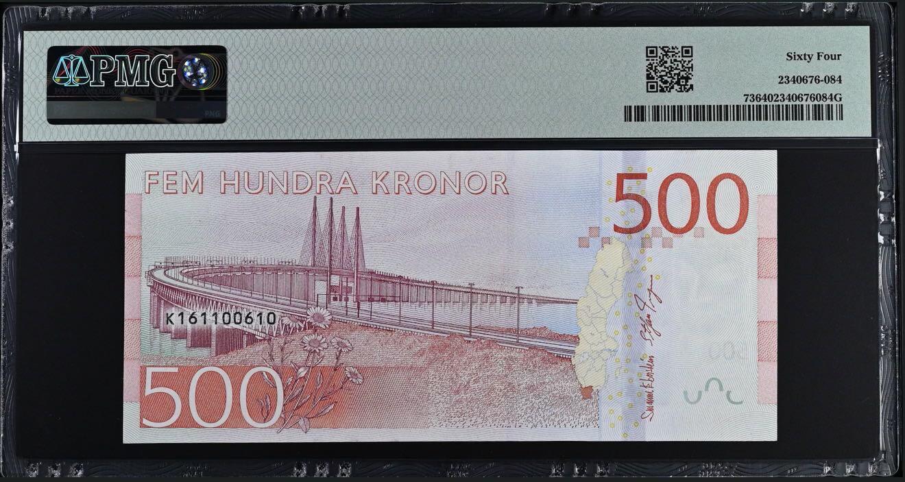 《外钞收藏家》第六百二十八期（精品百拍场）（长期征集拍品、欢迎藏友们联系合作） 瑞典500 pmg64  016组合数三倒置号