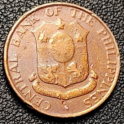 泉币菌-第228场-三月三 上巳节专场 拍品多 请提前出价 菲律宾1生丁青铜币 1962年 19MM 火神赫菲斯托斯