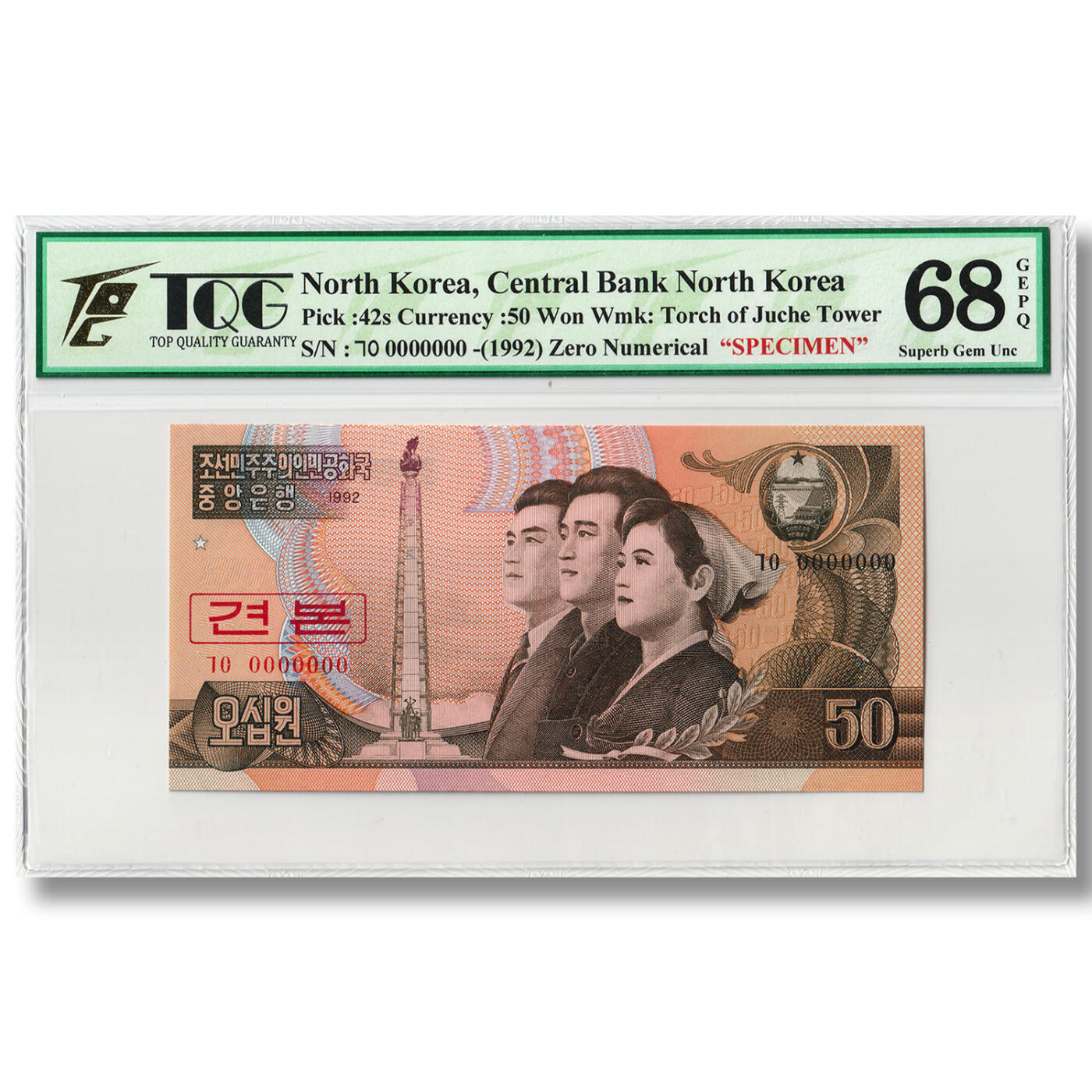 1992年朝鲜-第四版纸币50元大章版-票样 全零版 TQG评级 68GEPQ