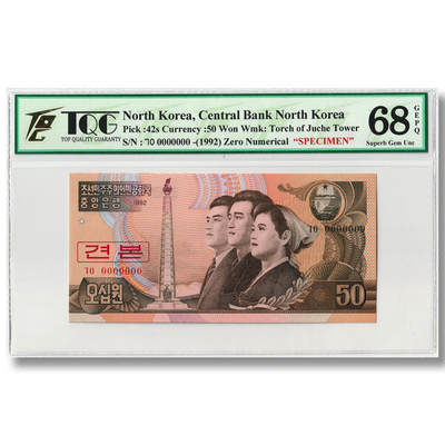 1992年朝鲜-第四版纸币50元大章版-票样 全零版 TQG评级 68GEPQ - 1992年朝鲜-第四版纸币50元大章版-票样 全零版 TQG评级 68GEPQ