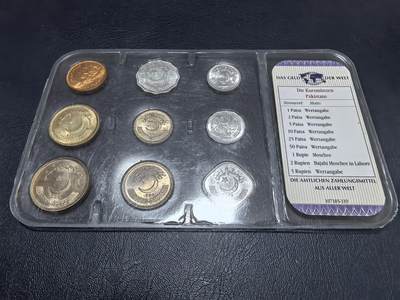 长老汇马年精选第十八场拍卖 巴基斯坦9枚套币，塑封