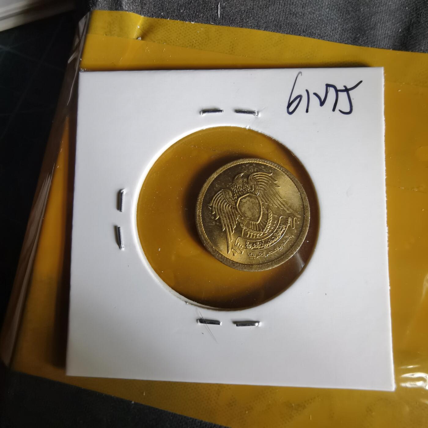 沼泽如烟--第1061场 埃及