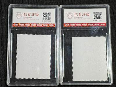 刘世昌艺术品销售中心～虎踞龙蟠*金杨在线联拍群第521期 2023年2023-10T《货郎图》  2.4元 特种邮票（信泰评级   90XF 全品）一套2枚。