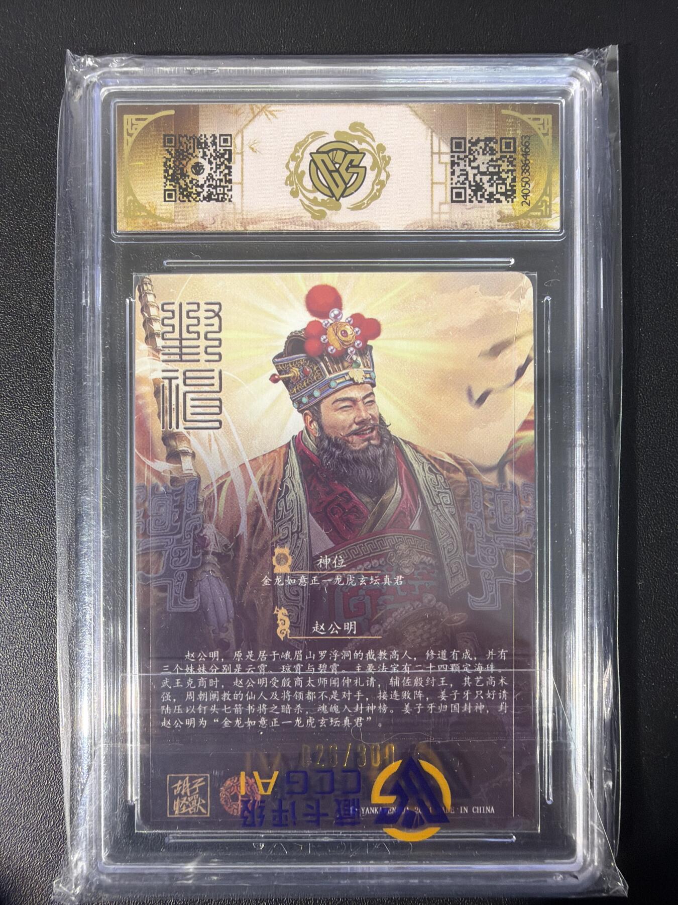 NO.31 好又多金牌大场，期期夯爆，每周必拍！要啥有啥，一站式配齐，方便凑单！（周6晚9点截拍，卖家送拍0抽成！）