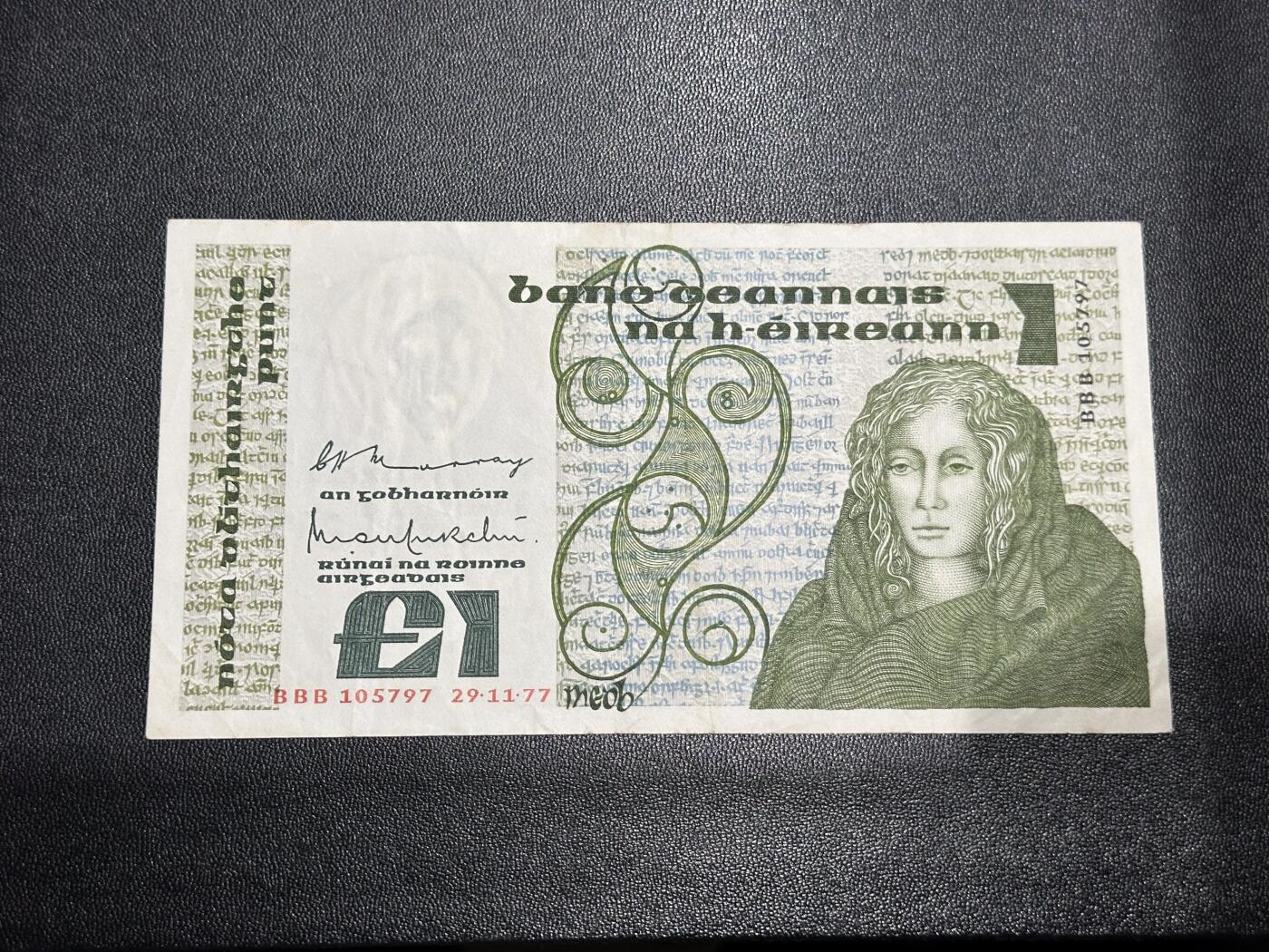 《外钞收藏家》第六百二十八期（精品百拍场）（长期征集拍品、欢迎藏友们联系合作） 1977年爱尔兰1镑 非全新 补号