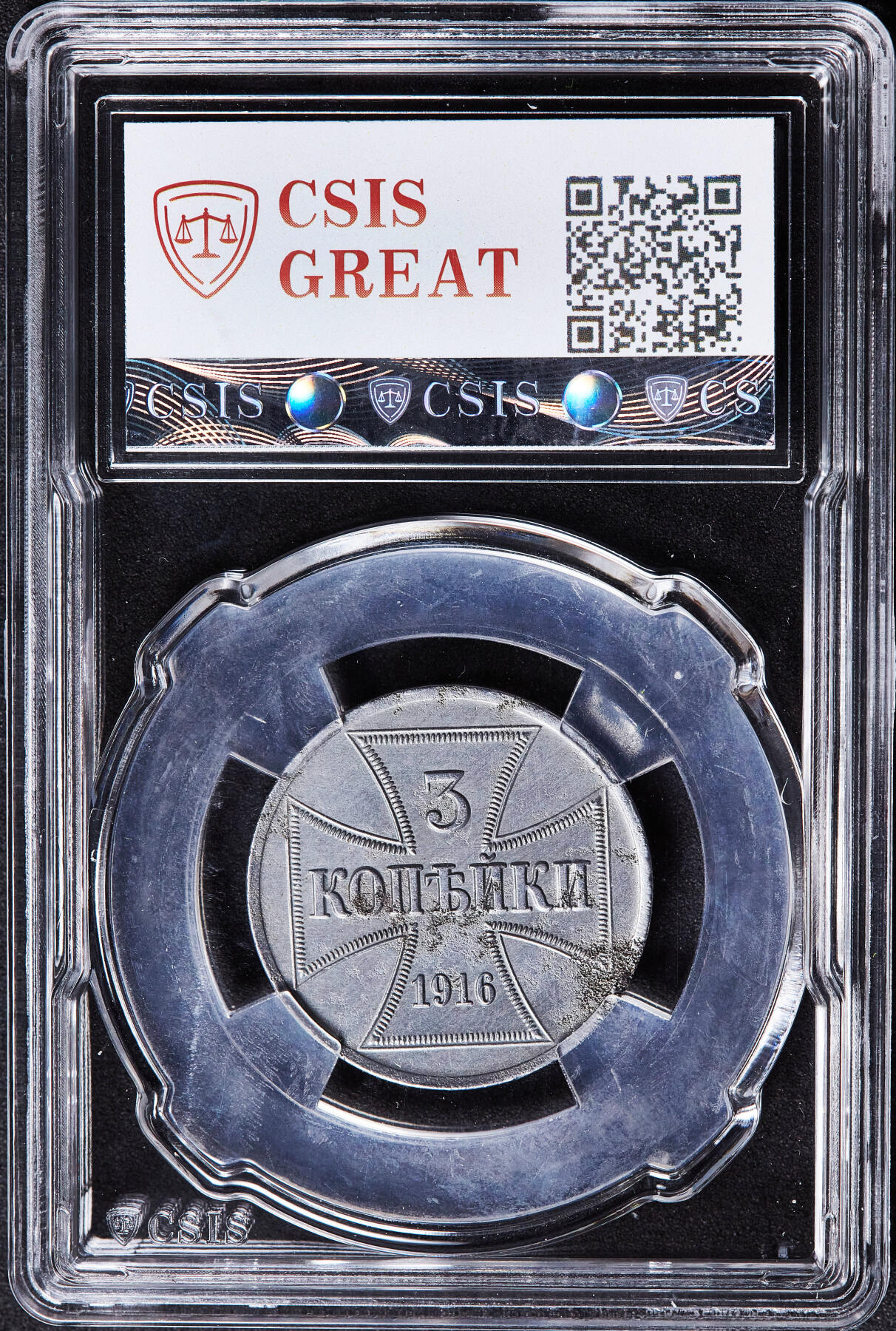 【俄甄集藏】满园春色-2026年(051)04-22星期三 晚 19:30 全场包邮 德国1916年一战时期东线俄罗斯占领区铁十字勋章样式A版3戈比铁币，信泰 AU58，经典品种