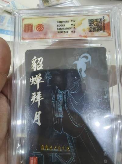 寸草不生 马年拍卖第三期 GOGOGO   【亲签】2025 百里×王涌喆三国五虎  貂蝉拜月 粗闪004/018 亲签