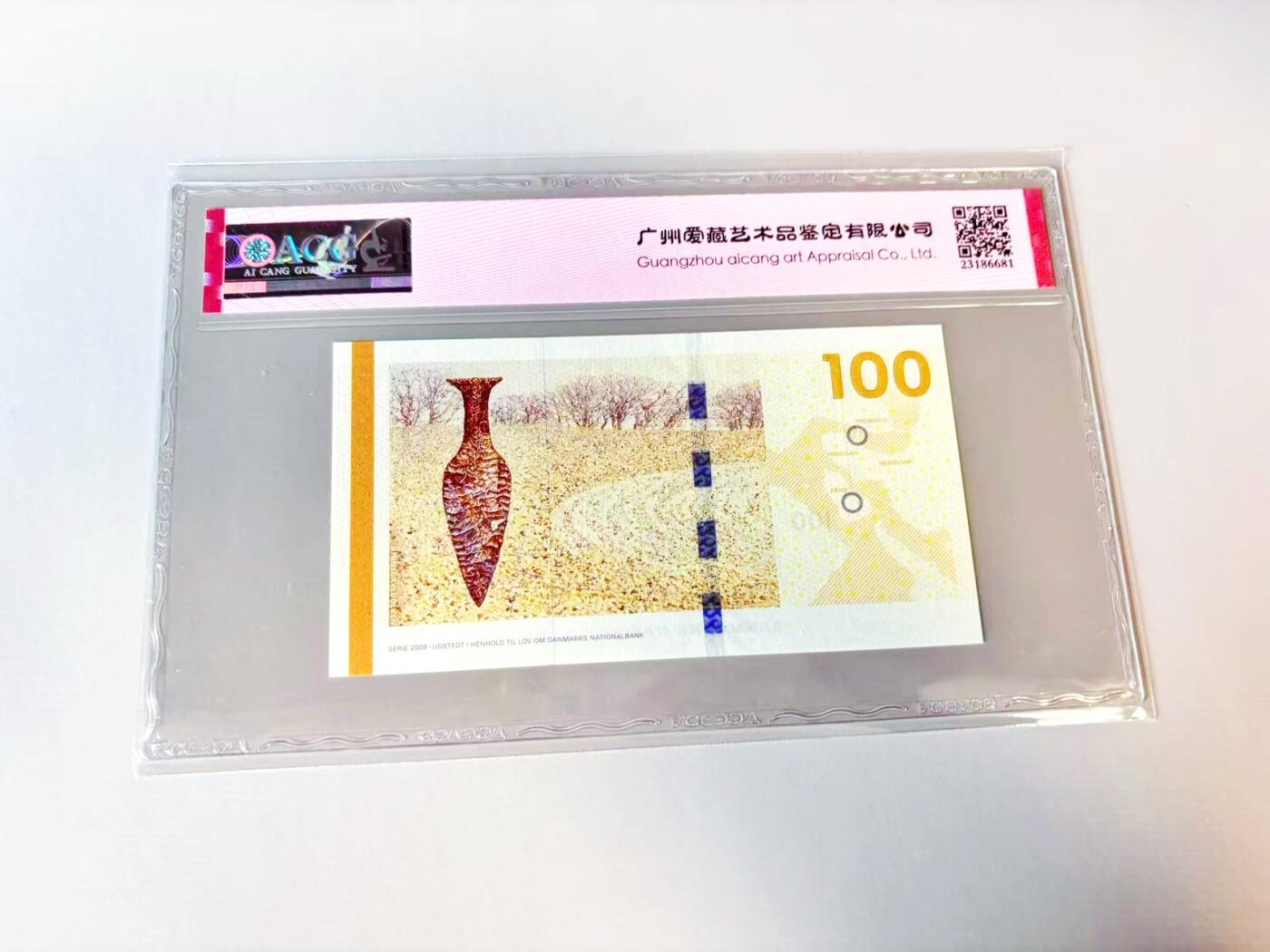 【Blue Auction】世界纸币精拍第811期——18级TOP拍卖/信誉/品质/专业/高效💫