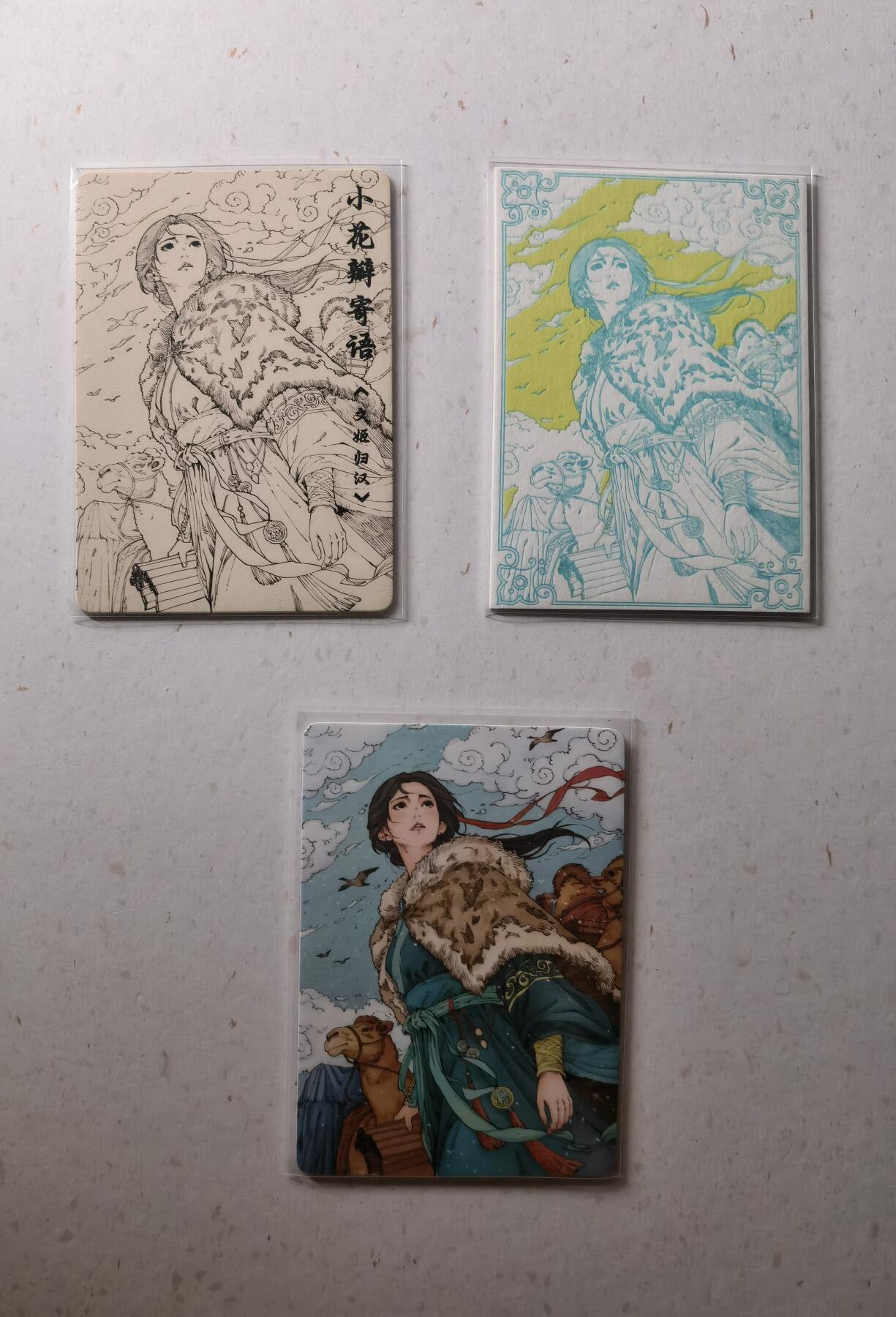 蜂潮卡牌  拍卖002期  （4月20日  21点  截拍） 小花瓣艺术文创  文姬归汉  寄语卡/版画卡/普卡