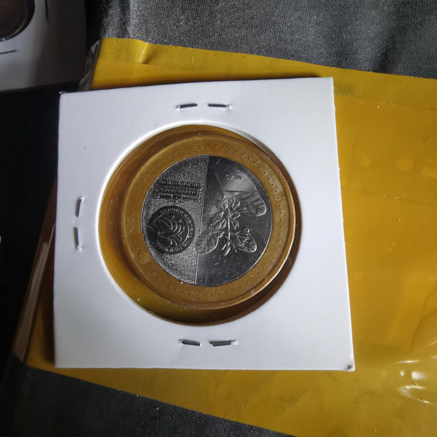 沼泽如烟--第1061场 菲律宾2020年20比索