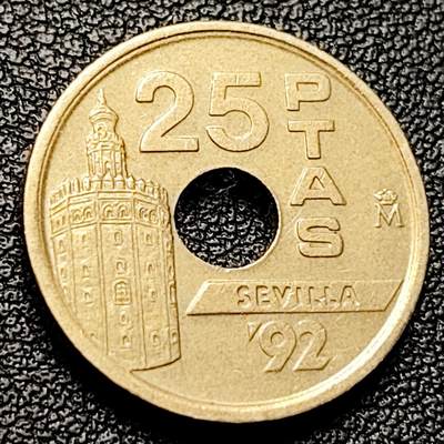 泉币菌-第228场-三月三 上巳节专场 拍品多 请提前出价 - 1992年西班牙 25比塞塔铜铝镍圆孔币 塞维利亚金塔纪念币 19mm4g