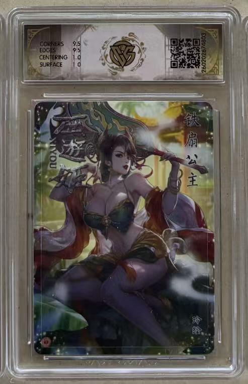 NO.30 好又多金牌大场，每周一站式配齐，方便凑单！（周6晚9点截拍，卖家送拍0抽成！） 焱卡 燎原西游4 玲姐 西游姬 铁扇公主 浮雕折光 10p