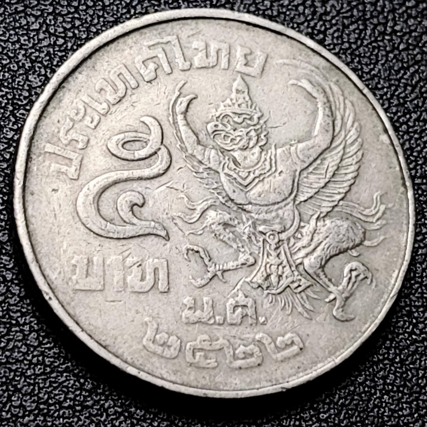 泉币菌-第228场-三月三 上巳节专场 拍品多 请提前出价