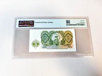 【Blue Auction】世界纸币精拍第811期——18级TOP拍卖/信誉/品质/专业/高效💫 保加利亚 1951年3列弗 PMG66EPQ 