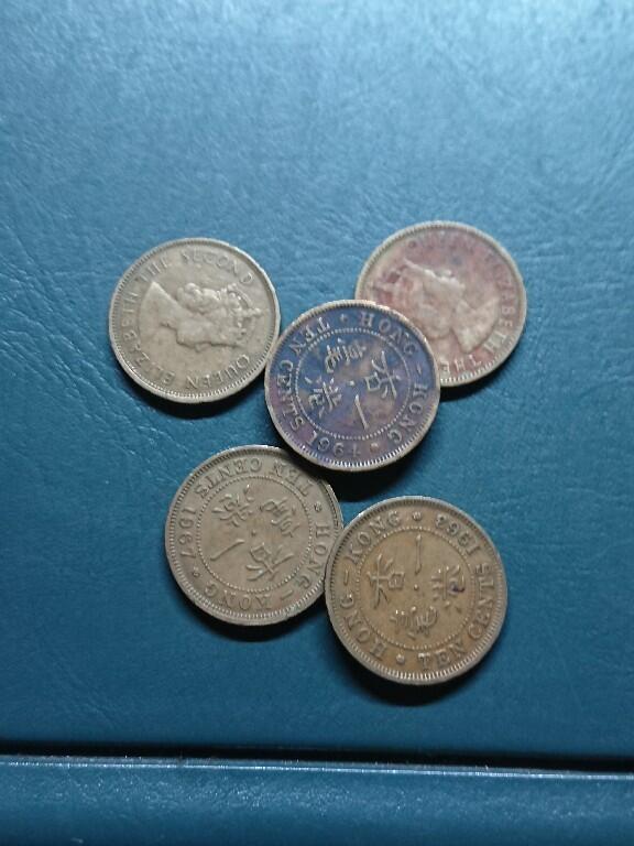 松南世界钱币——260420 香港五六十年代一毫1毫铜币5枚