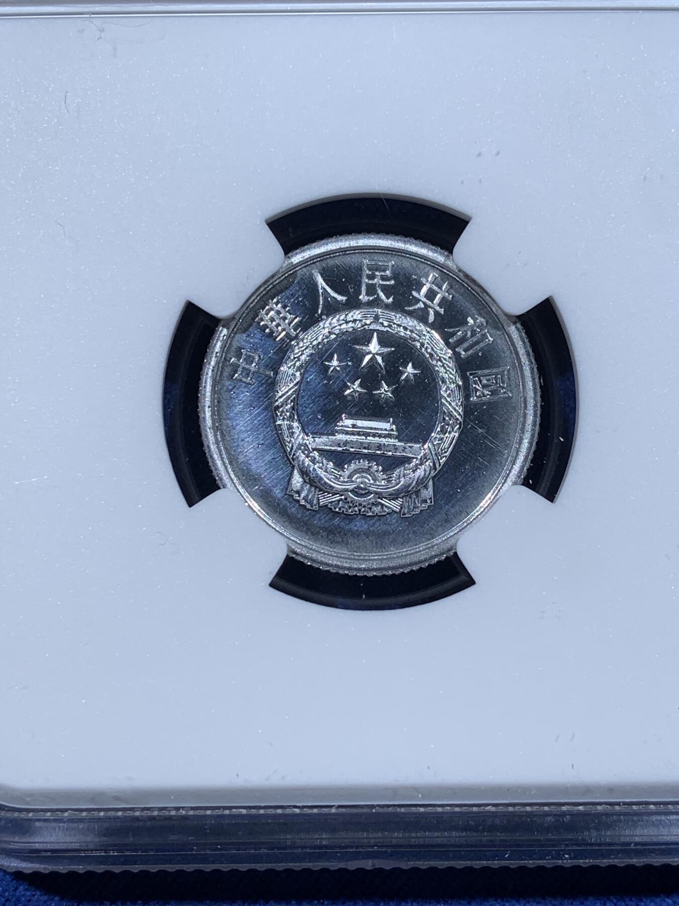 《竞宝斋》第481场 周日，周一 2场连拍 （全场包邮）20级店铺 欢迎送拍 三枚一组 NGC PF66 中国1995年壹分+贰分+伍分精制币