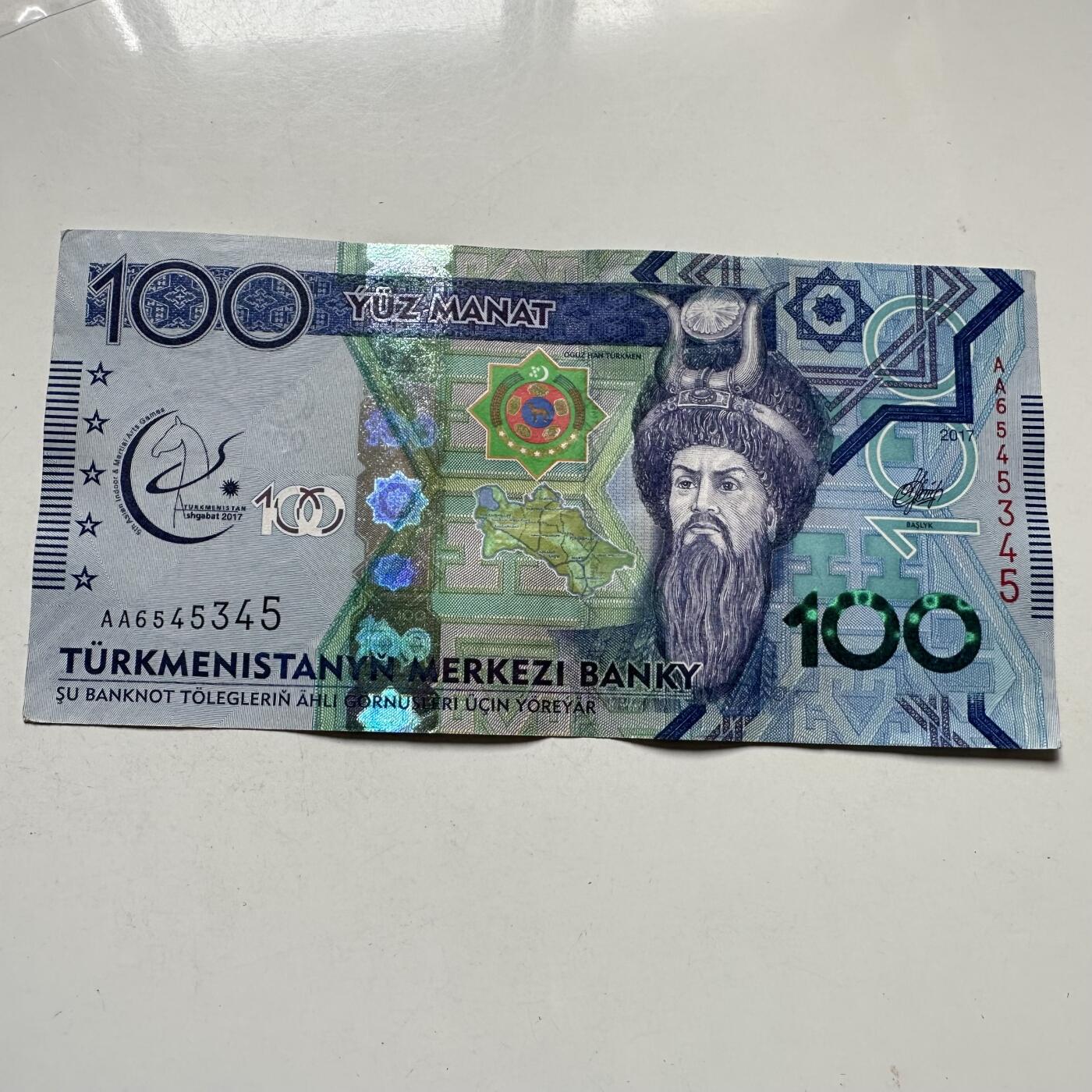 🌹外币初藏🌹🐯2026年第44场   每周二四六晚8️⃣点  世界硬币 土库曼斯坦 2017年 亚洲室内暨武术运动会 100马纳特纪念钞 c