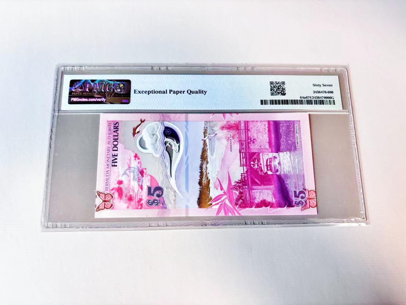 【Blue Auction】世界纸币精拍第811期——18级TOP拍卖/信誉/品质/专业/高效💫