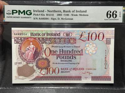 《外钞收藏家》第六百二十八期（精品百拍场）（长期征集拍品、欢迎藏友们联系合作） - 2005年北爱尔兰100镑 PMG66 A冠