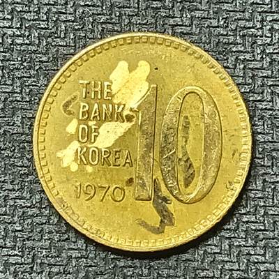 逸泉钱币2026第十九场世界钱币纪念币B2310-2754 2410韩国1970年10韩元