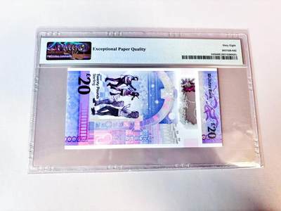 【Blue Auction】世界纸币精拍第811期——18级TOP拍卖/信誉/品质/专业/高效💫 【888豹子号无47】北爱尔兰 2021年20镑 PMG68EPQ 高分 