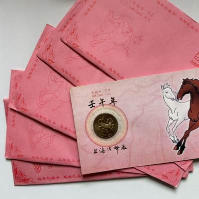 🌹外币初藏🌹🐯2026年第44场   每周二四六晚8️⃣点  世界硬币 - 2002年马年生肖纪念章 五枚 b