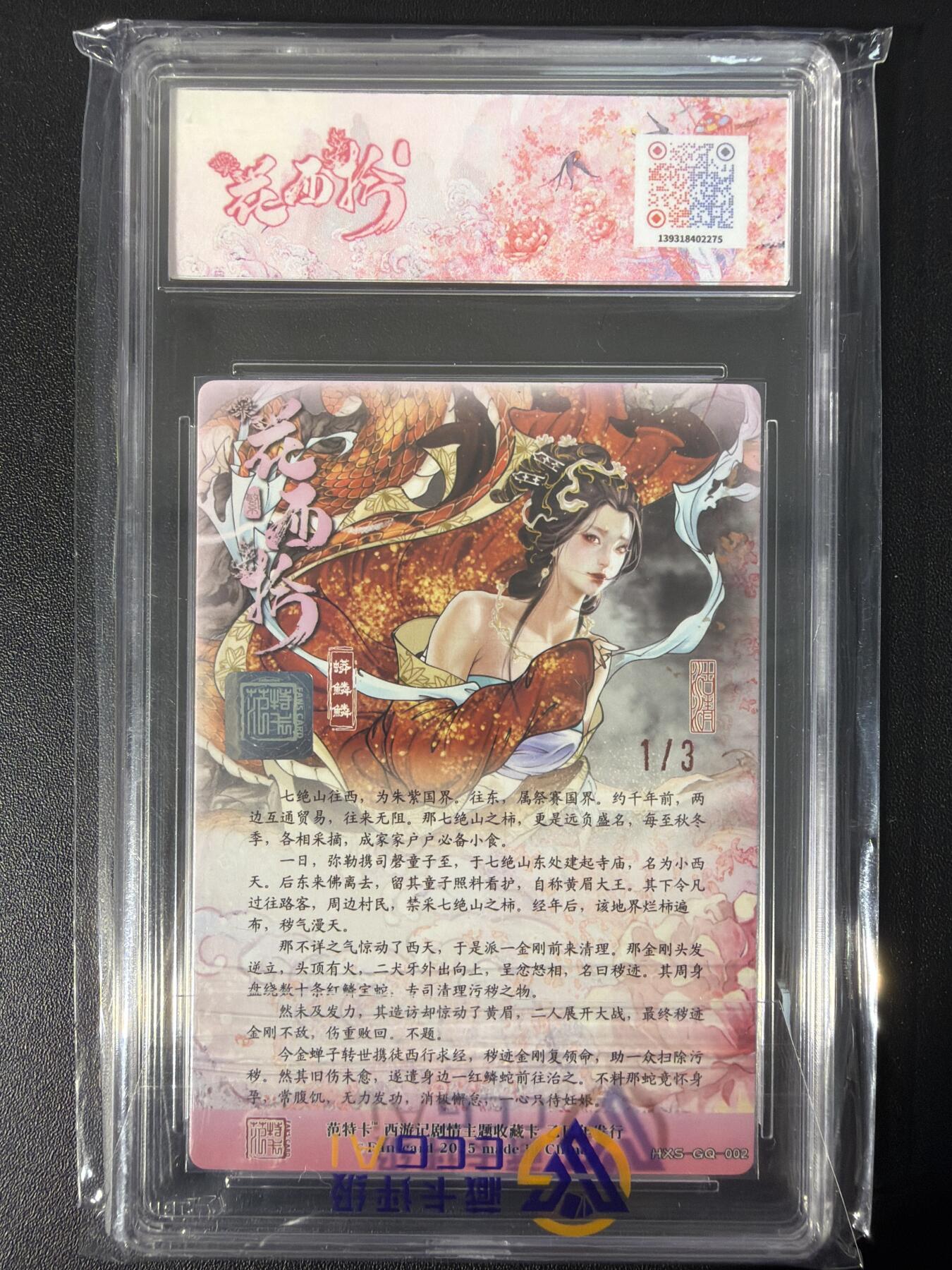 NO.31 好又多金牌大场，期期夯爆，每周必拍！要啥有啥，一站式配齐，方便凑单！（周6晚9点截拍，卖家送拍0抽成！）