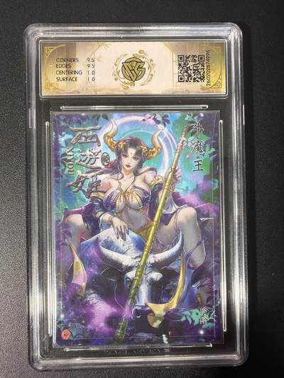 NO.31 好又多金牌大场，期期夯爆，每周必拍！要啥有啥，一站式配齐，方便凑单！（周6晚9点截拍，卖家送拍0抽成！） 焱卡文化 燎原西游 牛魔王 玲姐 折光 10g