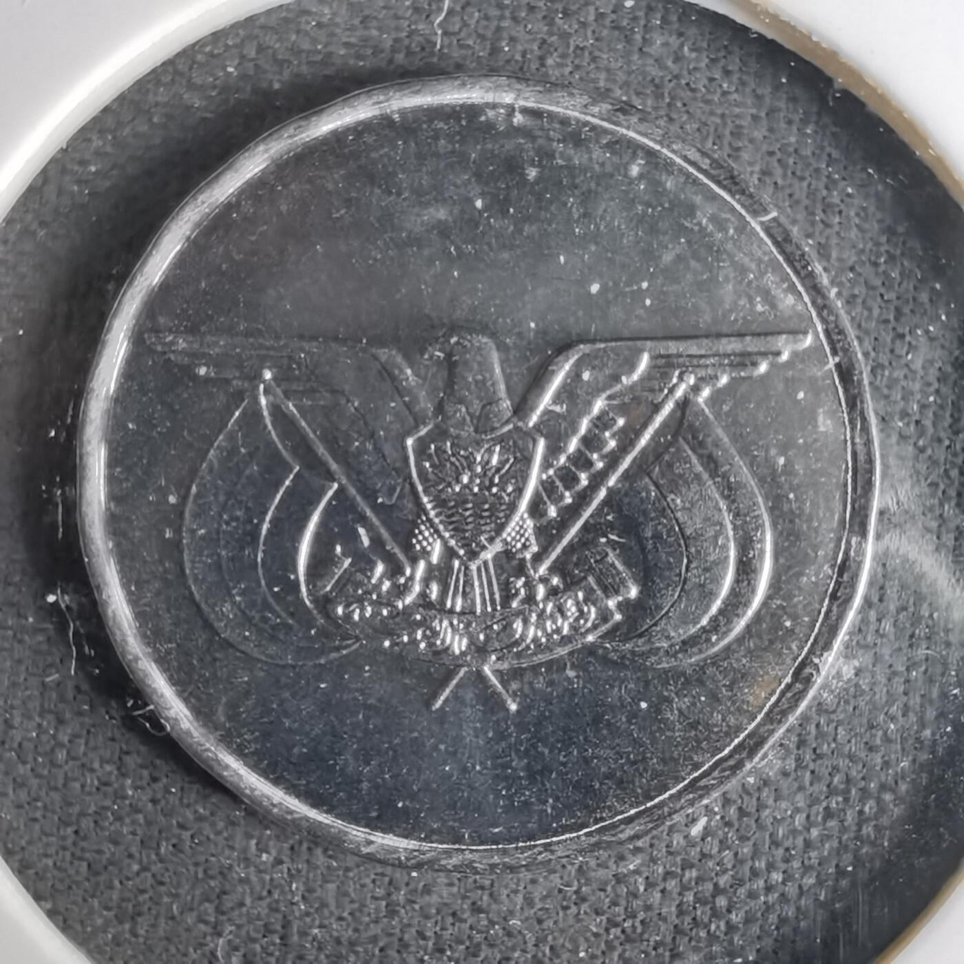 沼泽如烟--第1057场 也门