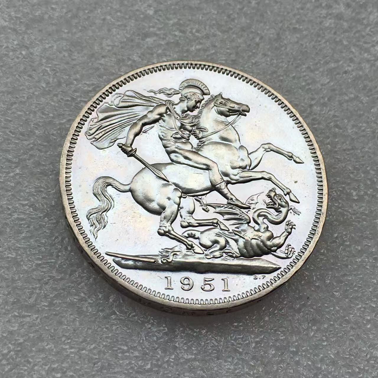 世界钱币专场拍卖 每周二开拍 1951年英国乔治六世马剑一克朗镍币 