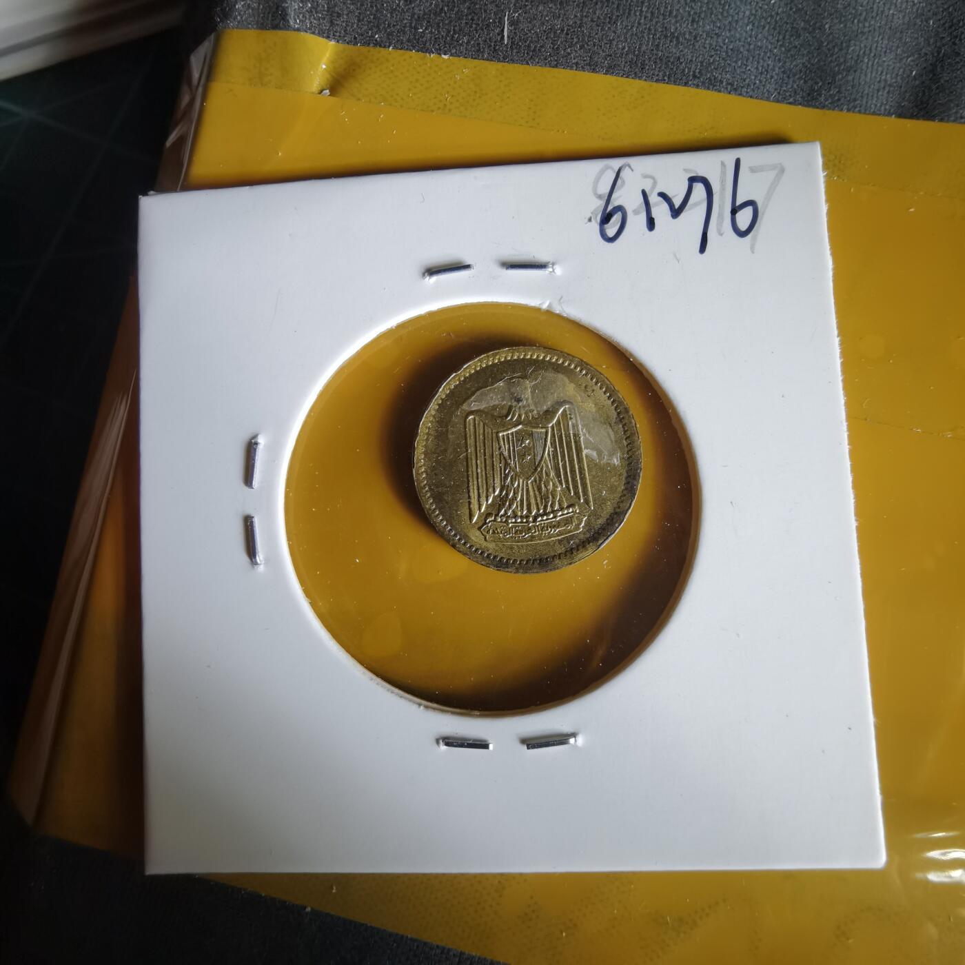 沼泽如烟--第1061场 埃及