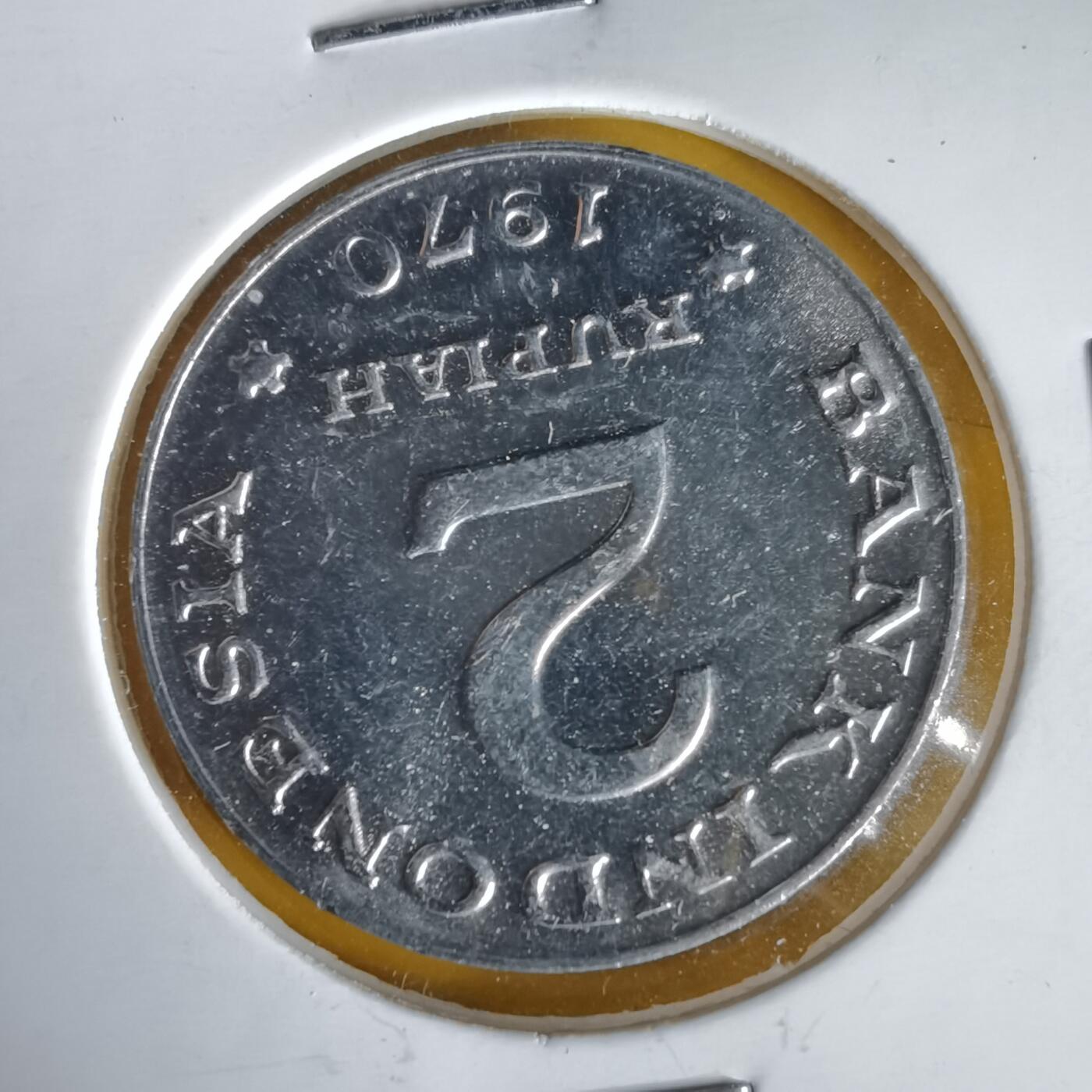 沼泽如烟--第1061场 印度尼西亚1970年2卢比