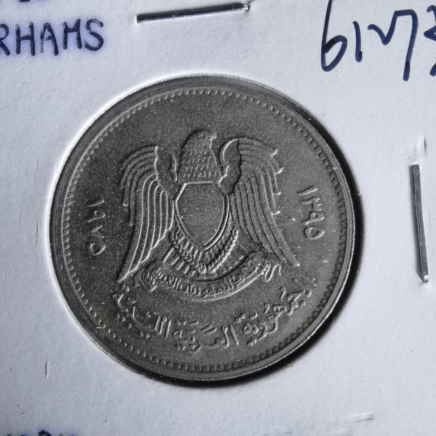 沼泽如烟--第1061场 叙利亚1975年20第纳尔