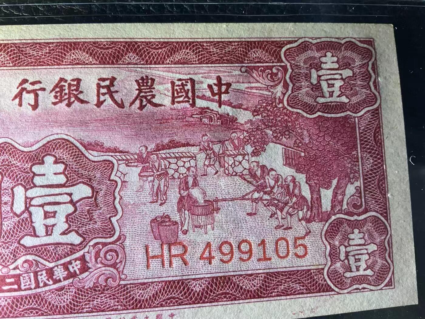 【礼羽收藏】🌏世界钱币拍卖第133期