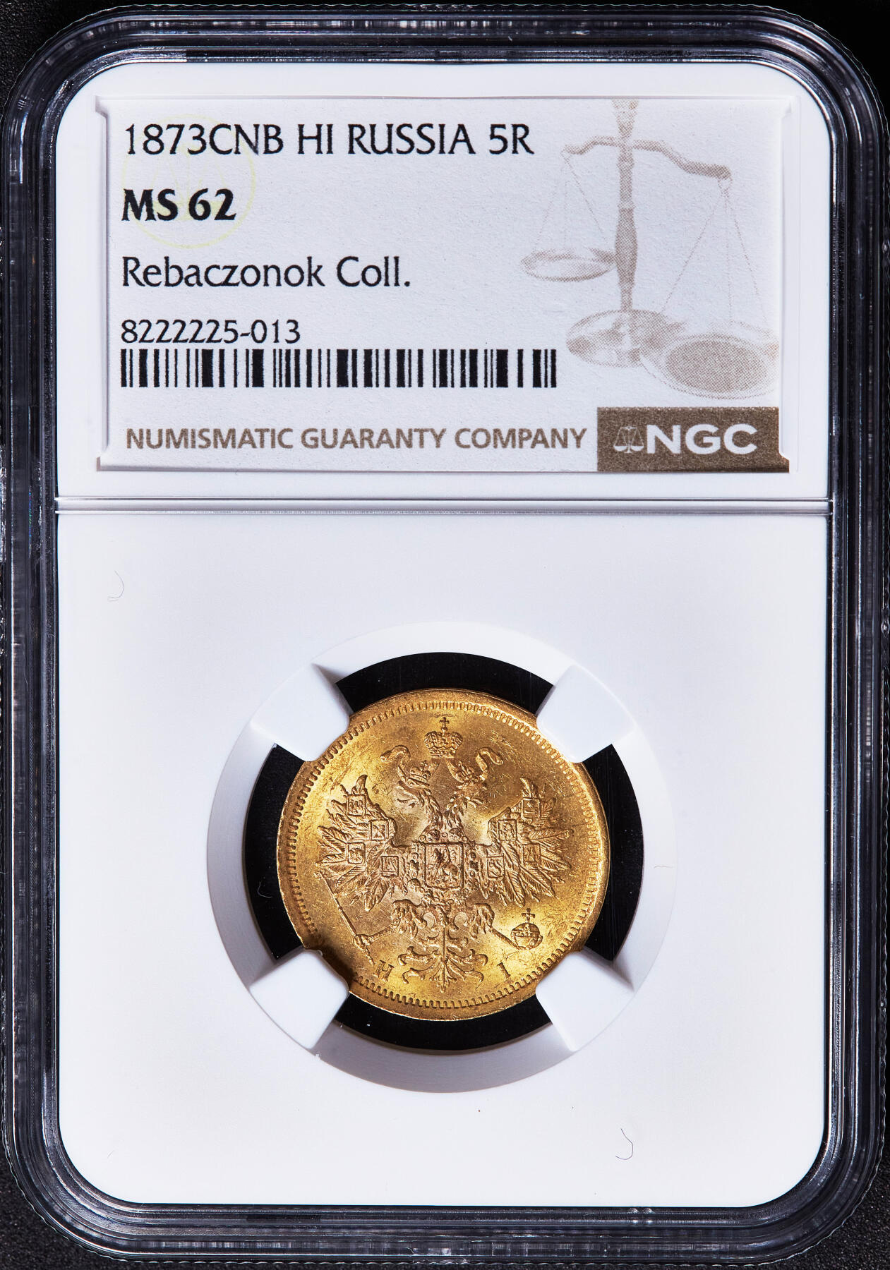 【俄甄集藏】满园春色-2026年(051)04-22星期三 晚 19:30 全场包邮 沙俄1873年亚历山大二世СПБ厂HI标5卢布金币，NGC MS62，转光品相，重6.54克，917金，名誉品种