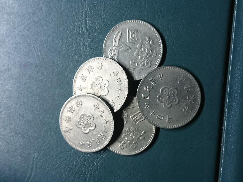 松南世界钱币——260420 台湾兰花壹圆1元镍币5枚3