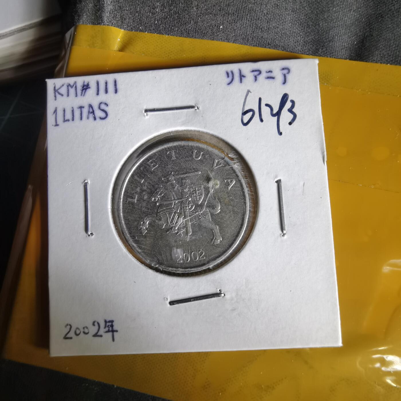 沼泽如烟--第1061场 立陶宛2002年1立特