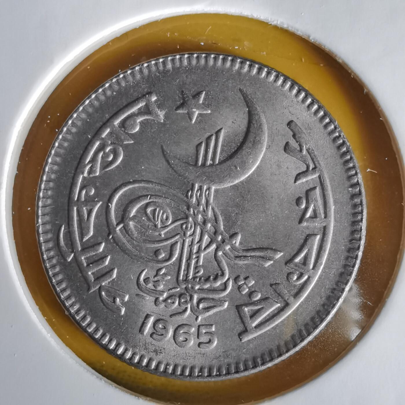 沼泽如烟--第1061场 巴基斯坦1965年50派沙