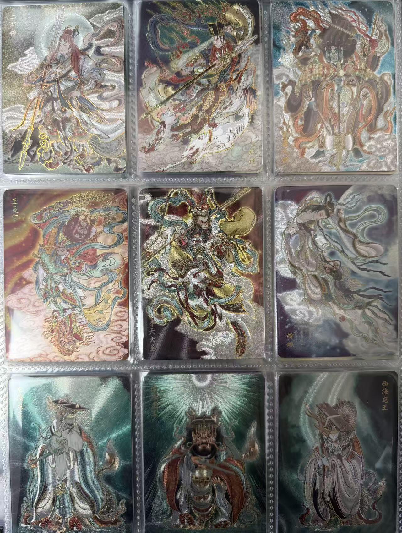 NO.30 好又多金牌大场，每周一站式配齐，方便凑单！（周6晚9点截拍，卖家送拍0抽成！） 【套卡】焱卡 彫仙 列仙传 上中下三卷 冷烫粗闪全 共167张