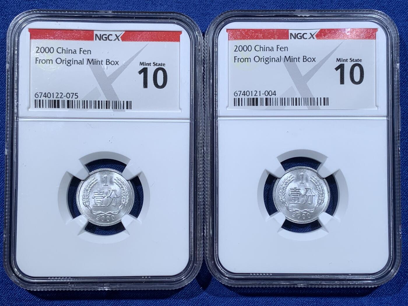 《竞宝斋》第481场 周日，周一 2场连拍 （全场包邮）20级店铺 欢迎送拍 两枚一组 NGC X Mint State 10 中国2000年壹分硬币 精美铝币 满分佳品
