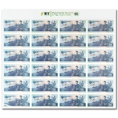 1998年朝鲜-第四版纸币5元24连体整版样票TQG评级65EPQD24连体整版样票 - 1998年朝鲜-第四版纸币5元24连体整版样票TQG评级65EPQD24连体整版样票