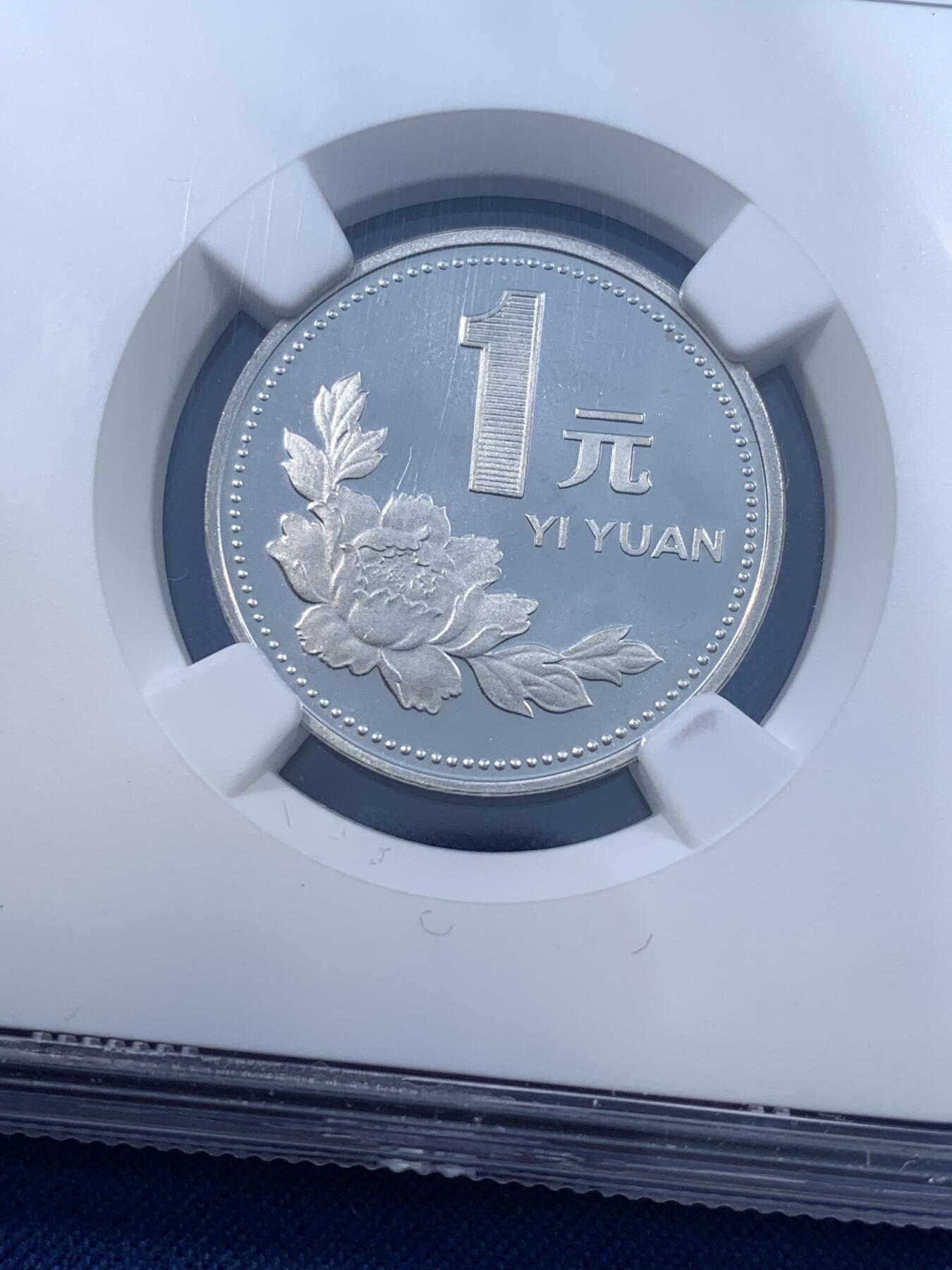 《竞宝斋》第481场 周日，周一 2场连拍 （全场包邮）20级店铺 欢迎送拍 NGC PF67UC 中国1994年牡丹1元精制币