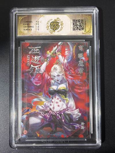 NO.31 好又多金牌大场，期期夯爆，每周必拍！要啥有啥，一站式配齐，方便凑单！（周6晚9点截拍，卖家送拍0抽成！） 焱卡 西游4 玲姐 百眼魔君 浮雕折光 ccg10g