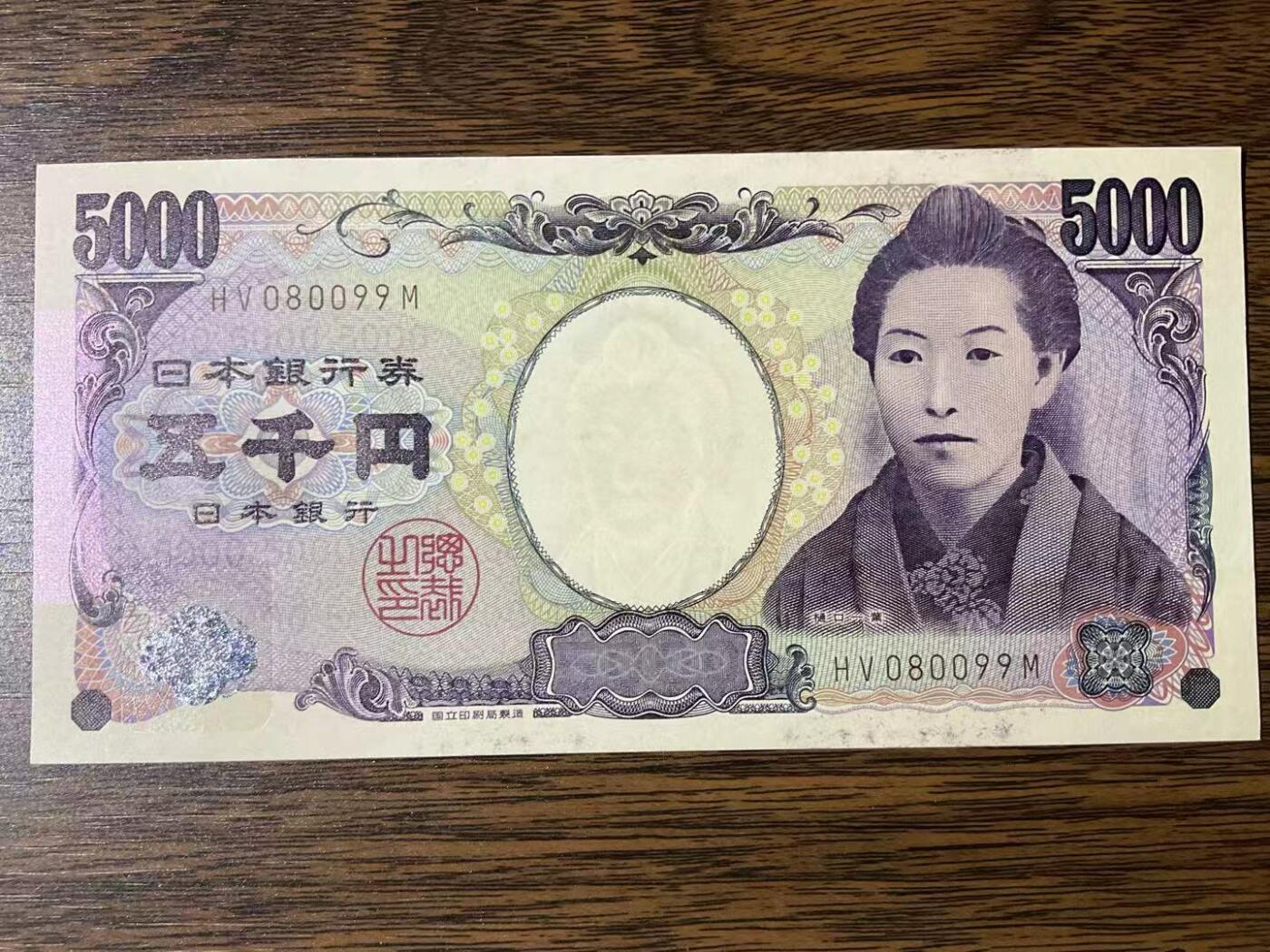 【礼羽收藏】🌏世界钱币拍卖第133期